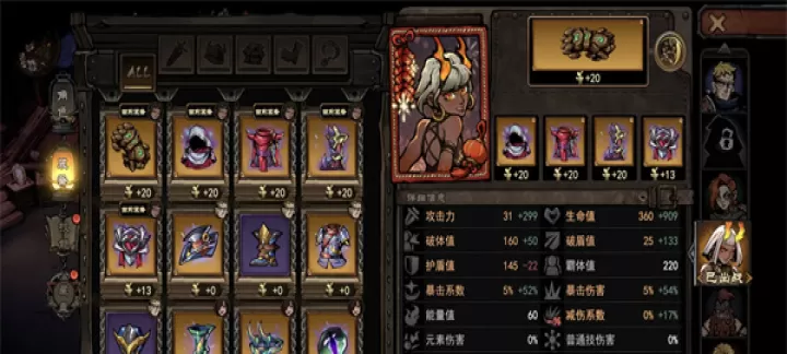 魔灵武士下载_策略卡牌_第3张_99下载站 魔灵武士下载_https://www.99ziyuan.net_策略卡牌_第3张