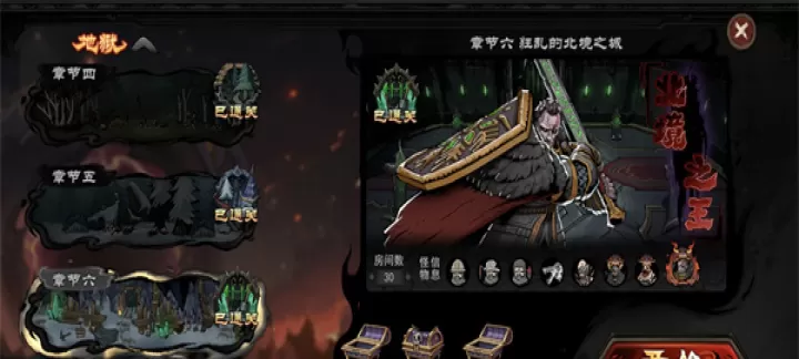 魔灵武士下载_策略卡牌_第2张_99下载站 魔灵武士下载_https://www.99ziyuan.net_策略卡牌_第2张