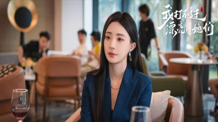 我打不过漂亮的她们下载_角色扮演_第1张_99下载站 我打不过漂亮的她们下载_https://www.99ziyuan.net_角色扮演_第1张