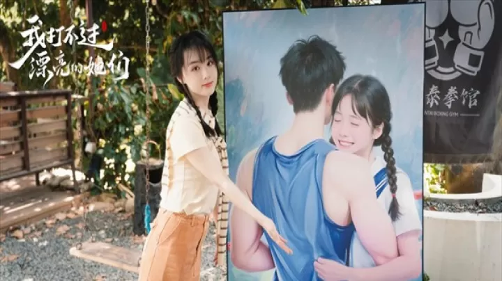 我打不过漂亮的她们下载_角色扮演_第5张_99下载站 我打不过漂亮的她们下载_https://www.99ziyuan.net_角色扮演_第5张