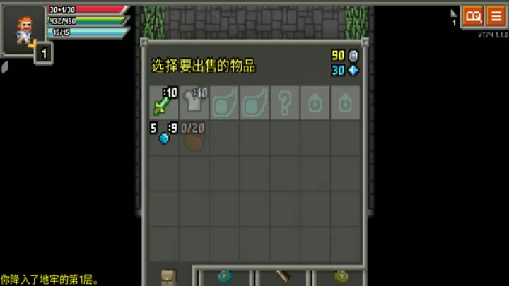 奇袭像素地牢下载_https://www.99ziyuan.net_动作冒险_第5张