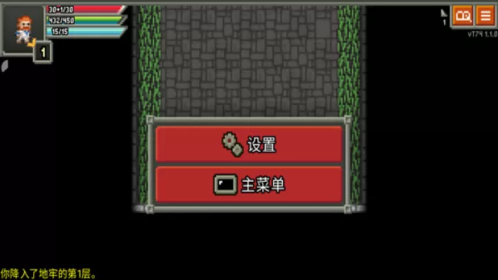 奇袭像素地牢下载_https://www.99ziyuan.net_动作冒险_第6张
