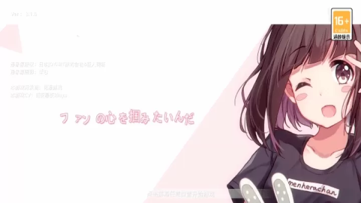 七濑派对下载_休闲益智_第1张_99下载站 七濑派对下载_https://www.99ziyuan.net_休闲益智_第1张