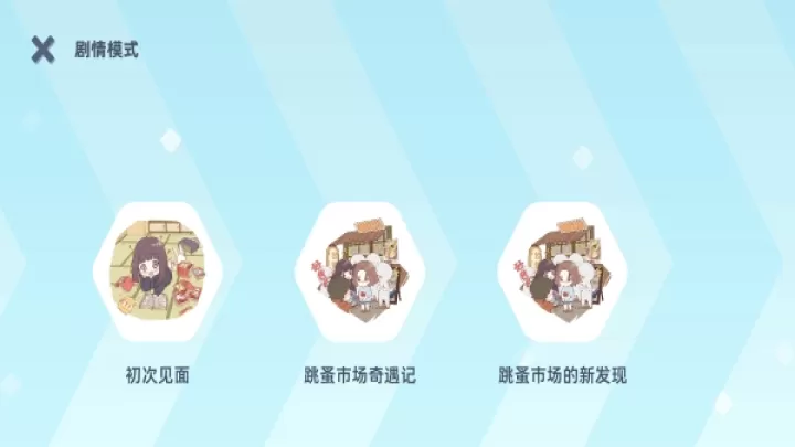 七濑派对下载_休闲益智_第3张_99下载站 七濑派对下载_https://www.99ziyuan.net_休闲益智_第3张