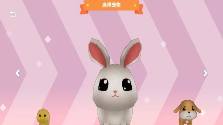 七濑派对下载_休闲益智_第5张_99下载站 七濑派对下载_https://www.99ziyuan.net_休闲益智_第5张