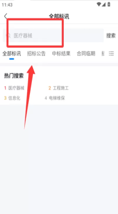 立达标讯_学习办公_第3张_99下载站 立达标讯_https://www.99ziyuan.net_学习办公_第3张