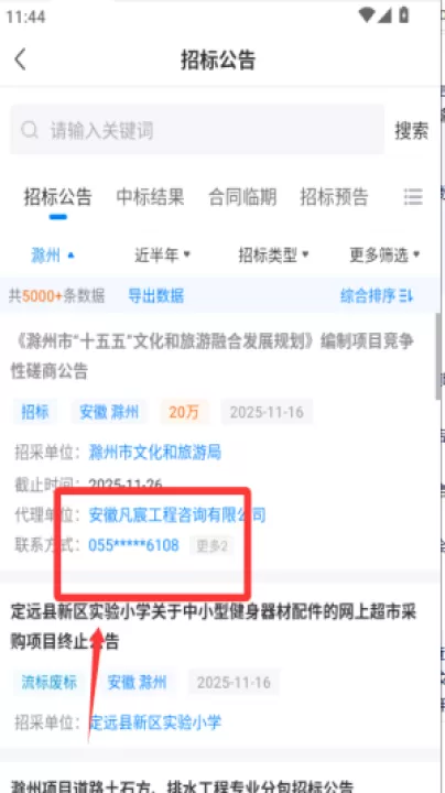 立达标讯_学习办公_第4张_99下载站 立达标讯_https://www.99ziyuan.net_学习办公_第4张