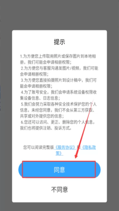 海报制作大师_https://www.99ziyuan.net_生活实用_第1张