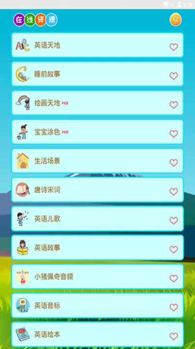 看图识字_https://www.99ziyuan.net_学习办公_第2张
