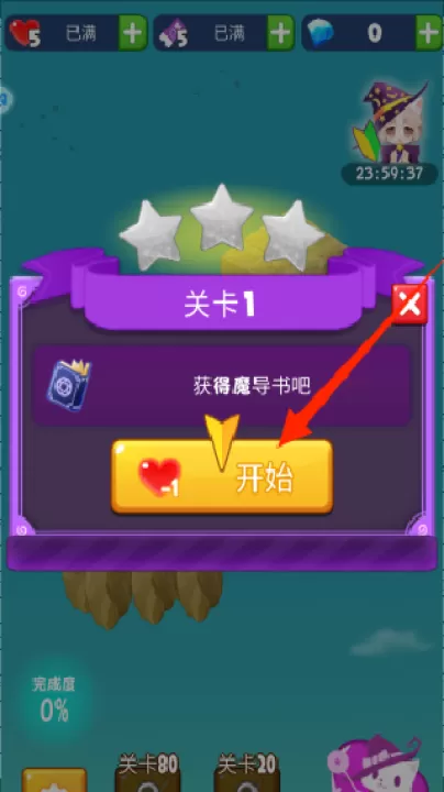 房东的招财猫下载_休闲益智_第2张_99下载站 房东的招财猫下载_https://www.99ziyuan.net_休闲益智_第2张