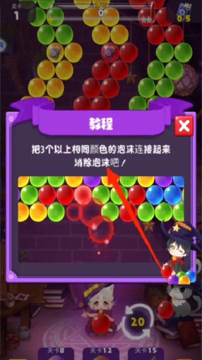 房东的招财猫下载_休闲益智_第3张_99下载站 房东的招财猫下载_https://www.99ziyuan.net_休闲益智_第3张