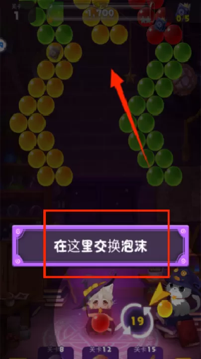 房东的招财猫下载_休闲益智_第4张_99下载站 房东的招财猫下载_https://www.99ziyuan.net_休闲益智_第4张