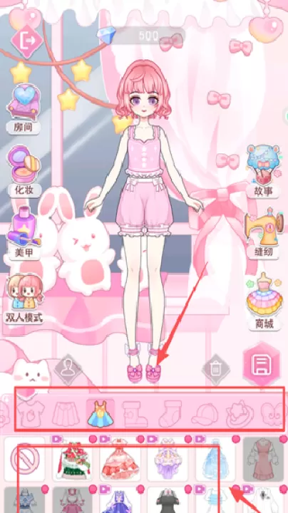 百变魔法美少女下载_休闲益智_第2张_99下载站 百变魔法美少女下载_https://www.99ziyuan.net_休闲益智_第2张
