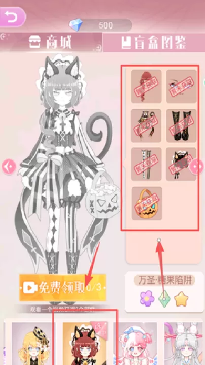 百变魔法美少女下载_休闲益智_第4张_99下载站 百变魔法美少女下载_https://www.99ziyuan.net_休闲益智_第4张