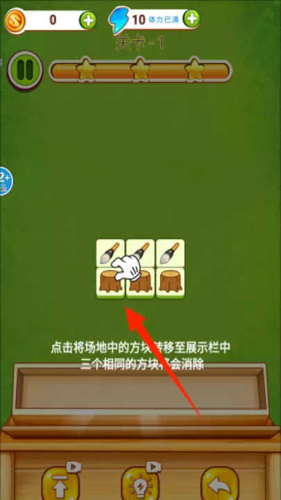 羊了头羊下载_休闲益智_第2张_99下载站 羊了头羊下载_https://www.99ziyuan.net_休闲益智_第2张