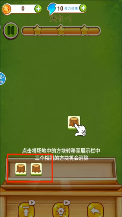 羊了头羊下载_休闲益智_第3张_99下载站 羊了头羊下载_https://www.99ziyuan.net_休闲益智_第3张