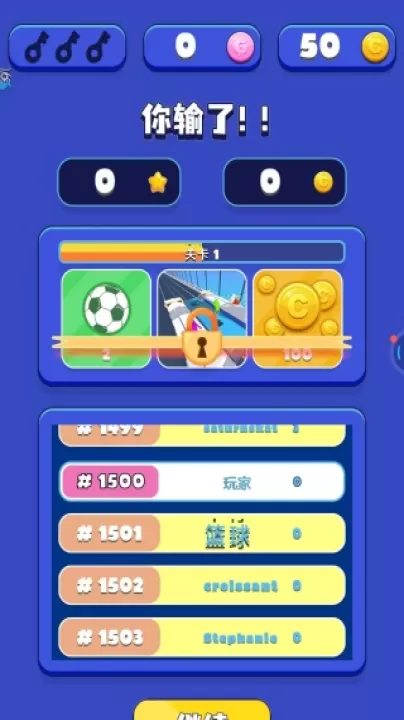 解开绳子下载_休闲益智_第4张_99下载站 解开绳子下载_https://www.99ziyuan.net_休闲益智_第4张