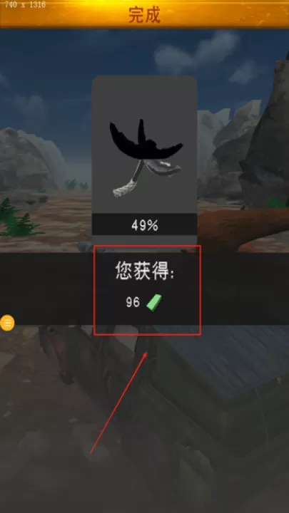 一拳打倒小怪兽下载_休闲益智_第3张_99下载站 一拳打倒小怪兽下载_https://www.99ziyuan.net_休闲益智_第3张