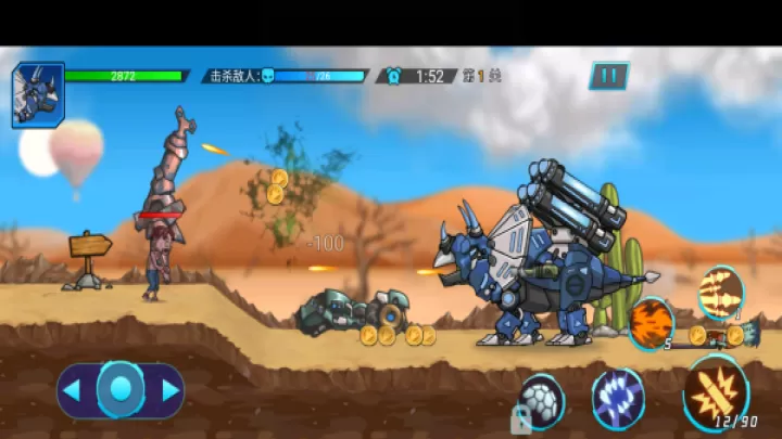 恐龙战斗之旅下载_https://www.99ziyuan.net_飞行射击_第1张