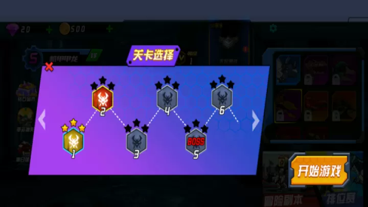 恐龙战斗之旅下载_https://www.99ziyuan.net_飞行射击_第3张