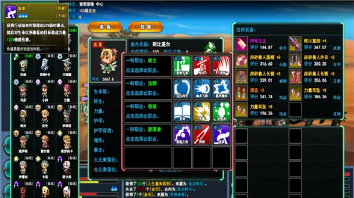 转生一百次_休闲益智_第2张_99下载站 转生一百次_https://www.99ziyuan.net_休闲益智_第2张