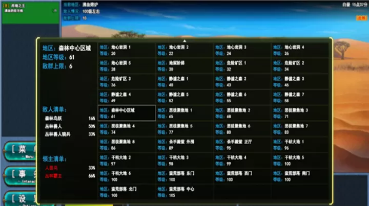 转生一百次_休闲益智_第3张_99下载站 转生一百次_https://www.99ziyuan.net_休闲益智_第3张