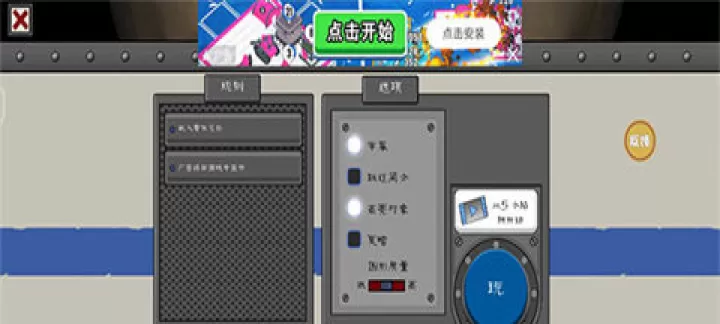 恐怖冰淇淋9恶作剧_休闲益智_第1张_99下载站 恐怖冰淇淋9恶作剧_https://www.99ziyuan.net_休闲益智_第1张