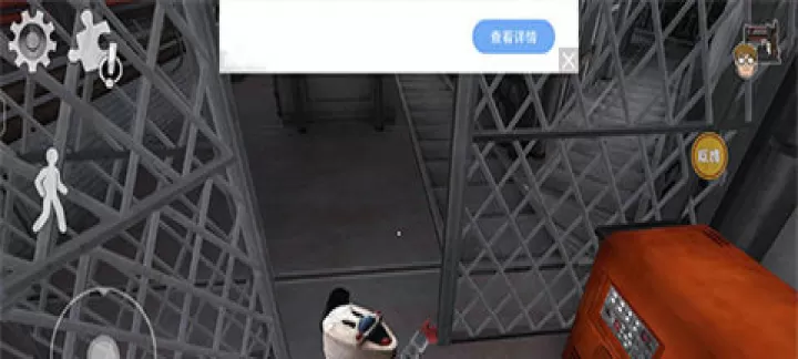 恐怖冰淇淋9恶作剧_休闲益智_第4张_99下载站 恐怖冰淇淋9恶作剧_https://www.99ziyuan.net_休闲益智_第4张