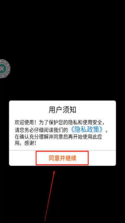 密道逃生记下载_休闲益智_第1张_99下载站 密道逃生记下载_https://www.99ziyuan.net_休闲益智_第1张