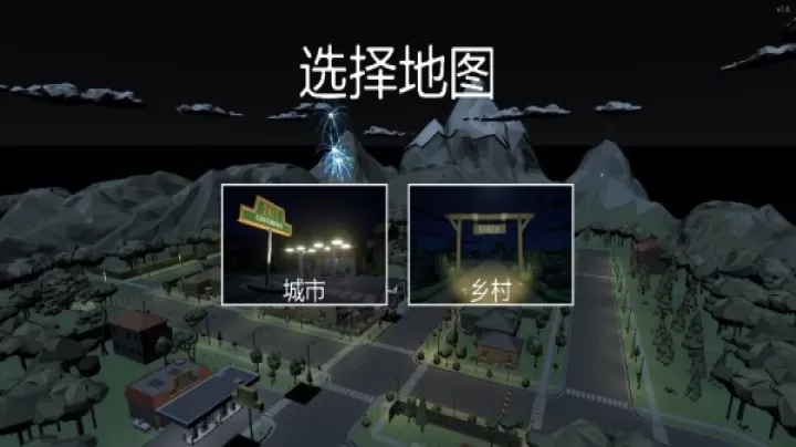 烟花核弹爆炸3D_https://www.99ziyuan.net_休闲益智_第2张
