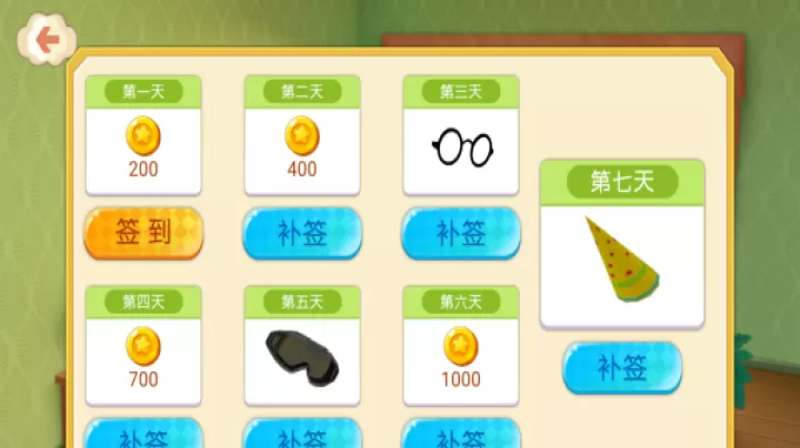 动物冒险闯关_休闲益智_第1张_99下载站 动物冒险闯关_https://www.99ziyuan.net_休闲益智_第1张