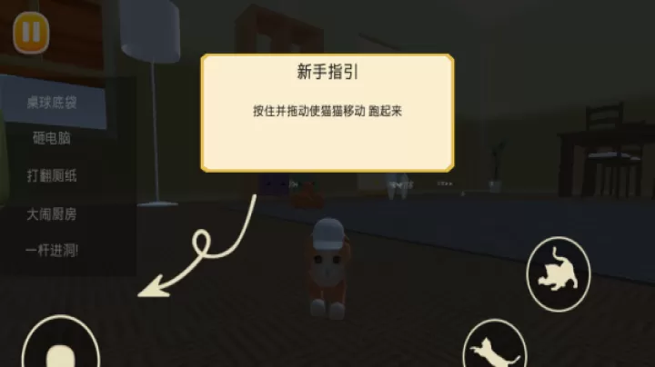 动物冒险闯关_休闲益智_第3张_99下载站 动物冒险闯关_https://www.99ziyuan.net_休闲益智_第3张