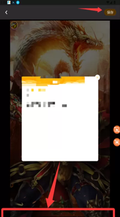 长截屏助手app_https://www.99ziyuan.net_生活实用_第3张
