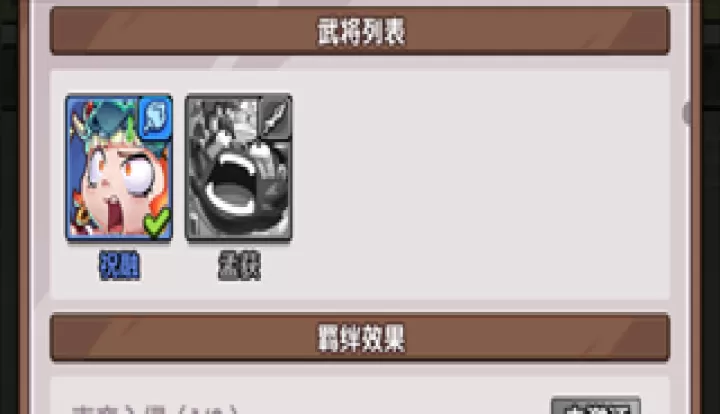 领主防线下载_https://www.99ziyuan.net_策略卡牌_第2张