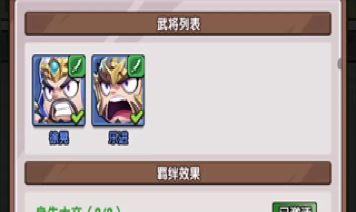 领主防线下载_https://www.99ziyuan.net_策略卡牌_第1张