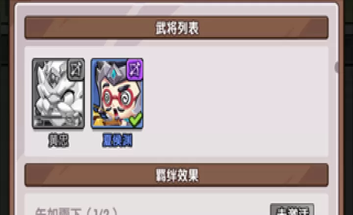 领主防线下载_https://www.99ziyuan.net_策略卡牌_第3张