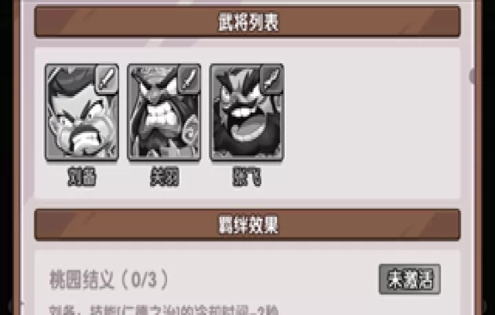 领主防线下载_https://www.99ziyuan.net_策略卡牌_第4张
