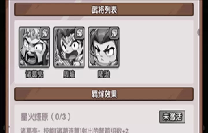 领主防线下载_https://www.99ziyuan.net_策略卡牌_第5张