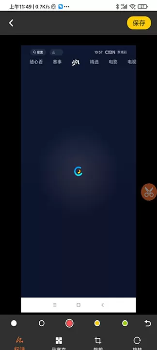 滚动截屏长截图app_学习办公_第3张_99下载站 滚动截屏长截图app_https://www.99ziyuan.net_学习办公_第3张