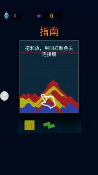 闯关我贼牛2下载_休闲益智_第2张_99下载站 闯关我贼牛2下载_https://www.99ziyuan.net_休闲益智_第2张