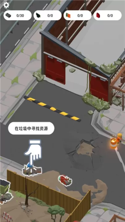 废城生存下载_https://www.99ziyuan.net_模拟经营_第2张