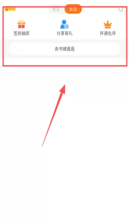 掌读看书app_学习办公_第3张_99下载站 掌读看书app_https://www.99ziyuan.net_学习办公_第3张