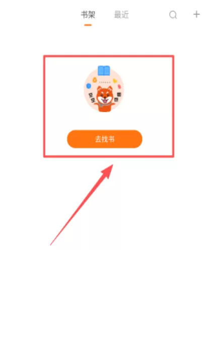 掌读看书app_学习办公_第2张_99下载站 掌读看书app_https://www.99ziyuan.net_学习办公_第2张