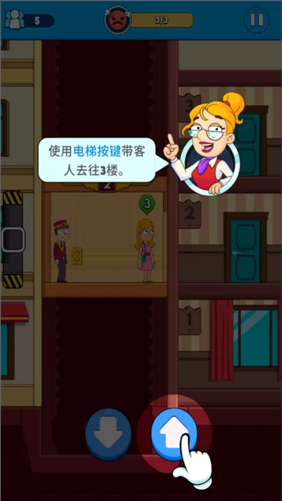 酒店模拟器_https://www.99ziyuan.net_模拟经营_第3张