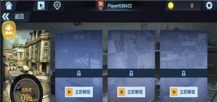 反恐吃鸡精英_https://www.99ziyuan.net_飞行射击_第2张