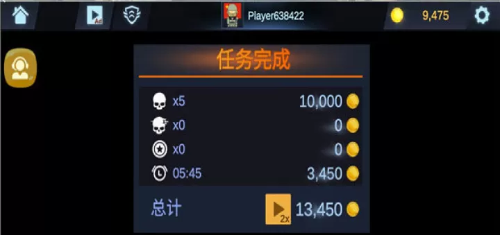 反恐吃鸡精英_https://www.99ziyuan.net_飞行射击_第7张