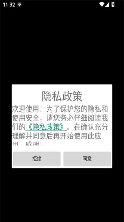 解压彩球汇_休闲益智_第1张_99下载站 解压彩球汇_https://www.99ziyuan.net_休闲益智_第1张