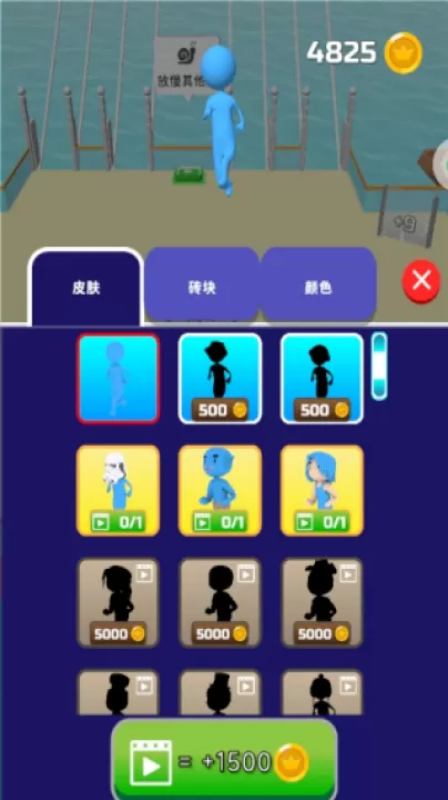 全民拼手速_休闲益智_第4张_99下载站 全民拼手速_https://www.99ziyuan.net_休闲益智_第4张