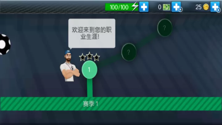 我是乒乓球高手_体育竞技_第2张_99下载站 我是乒乓球高手_https://www.99ziyuan.net_体育竞技_第2张