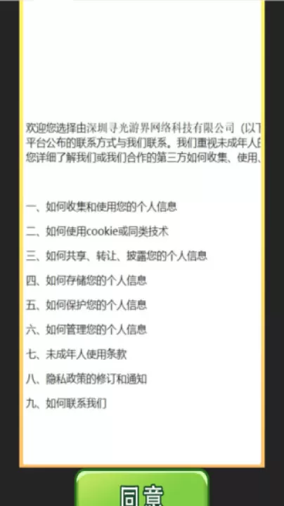 拉拉链安静书_https://www.99ziyuan.net_休闲益智_第1张